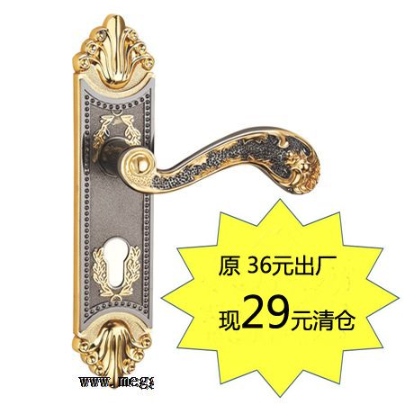 赔钱清仓1312|原出厂36元高配|现29元清仓|门锁厂家