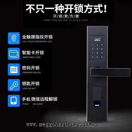 B02酷黑平板指纹密码锁|光学指纹头|门锁厂家|锁具批发