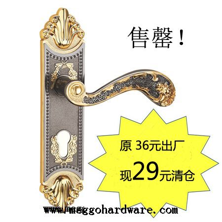 赔钱清仓1312|原出厂36元高配|现29元清仓|门锁厂家