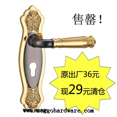 赔钱清仓1109|原出厂36元高配|现29元清仓|门锁厂家